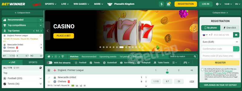 التسجيل في betwinner دليل شامل للمبتدئين