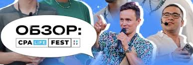 Медиа про арбитраж Как зарабатывать на CPA и не только