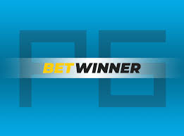 استفد من كود برومو betwinner لزيادة مكاسبك!